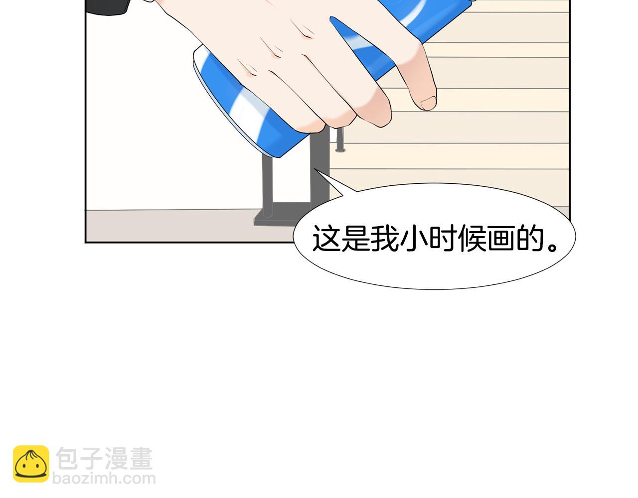 第8话 宝宝生气了4