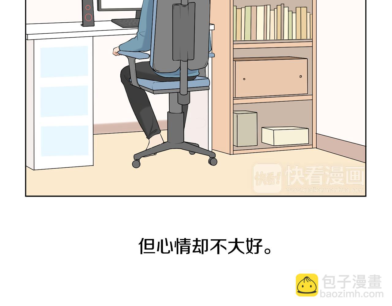 第8话 宝宝生气了42
