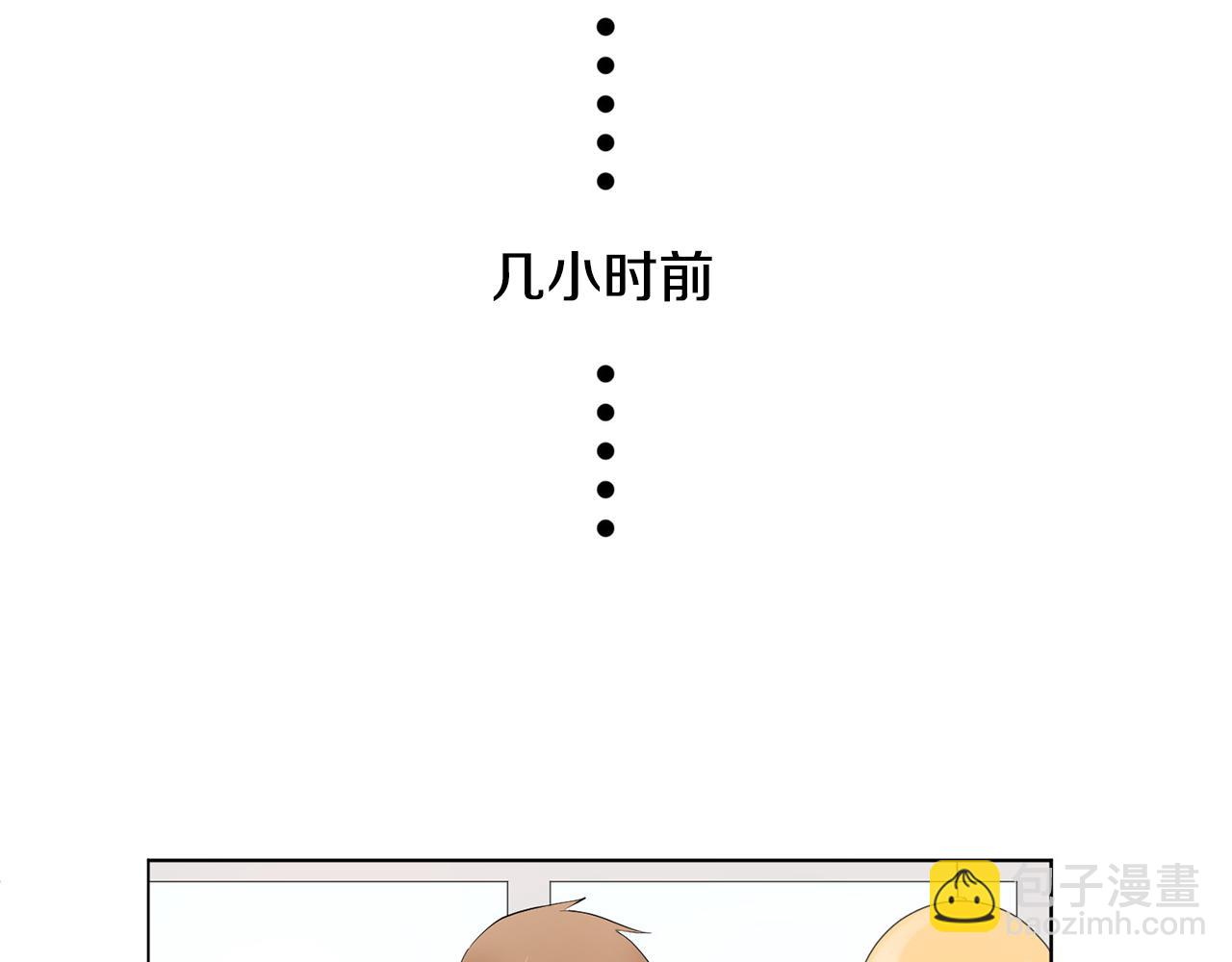 第8话 宝宝生气了44