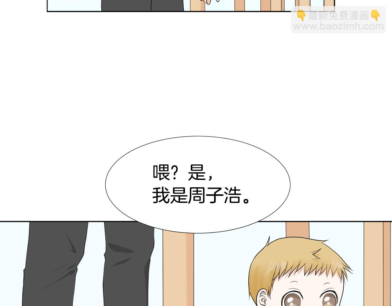 第8话 宝宝生气了50