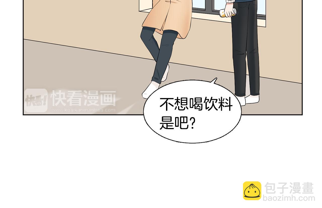 第8话 宝宝生气了6