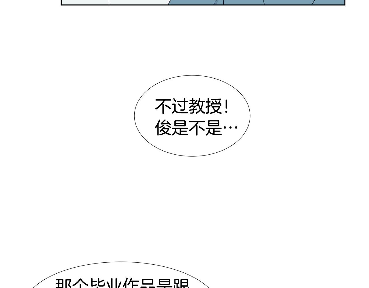 第8话 宝宝生气了69