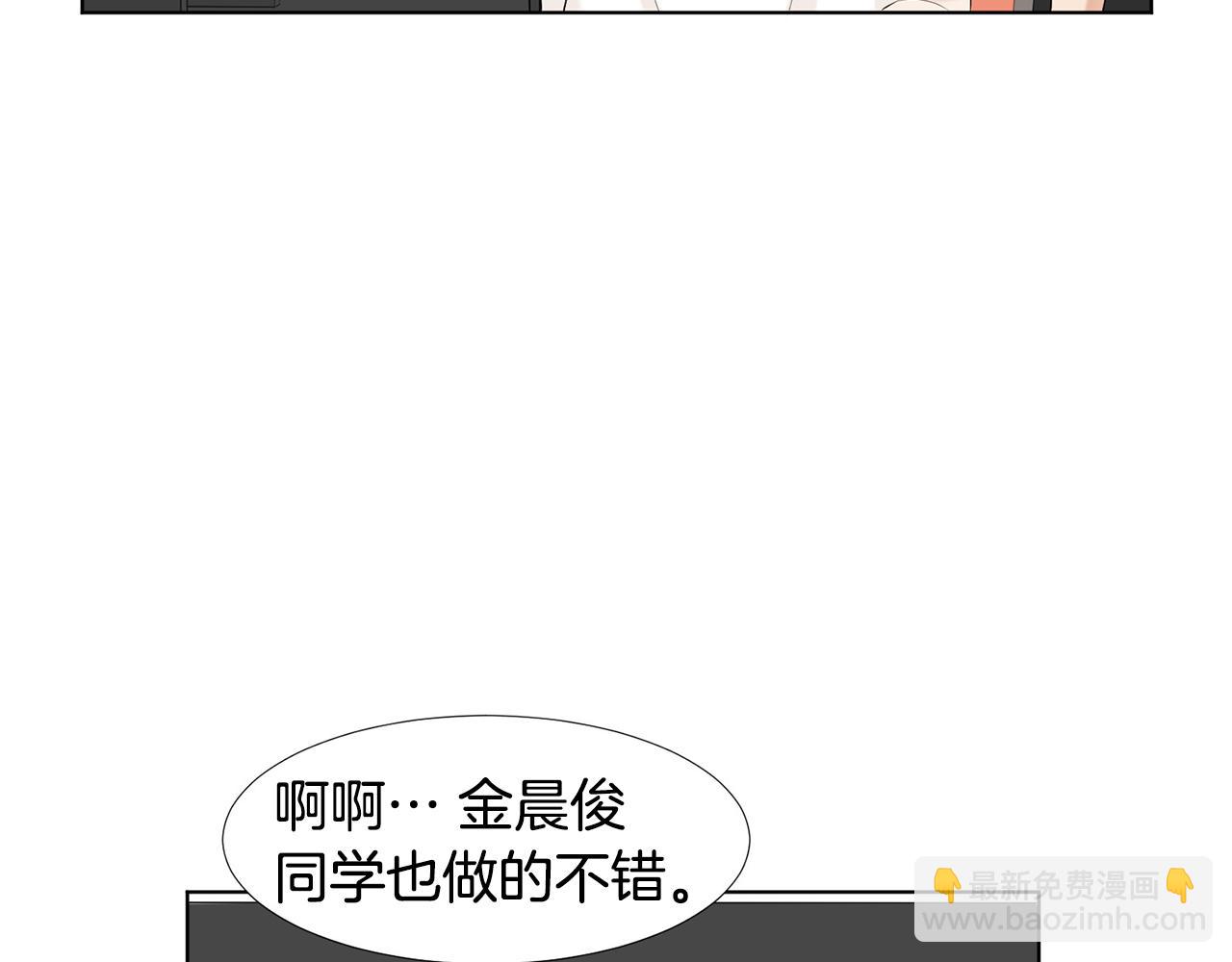 第8话 宝宝生气了71