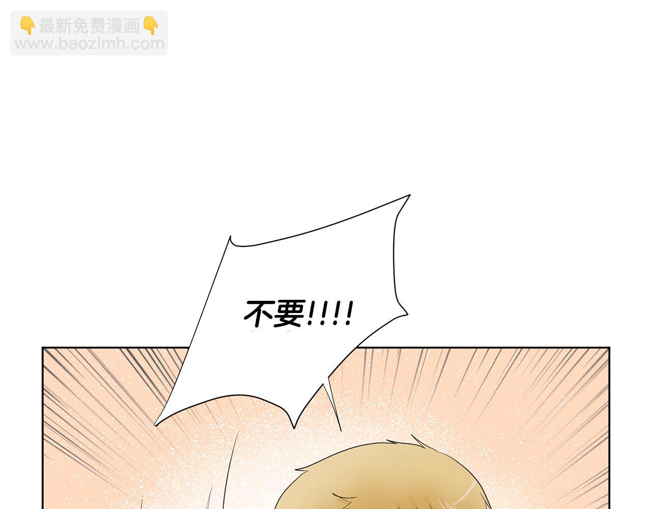 第8话 宝宝生气了86