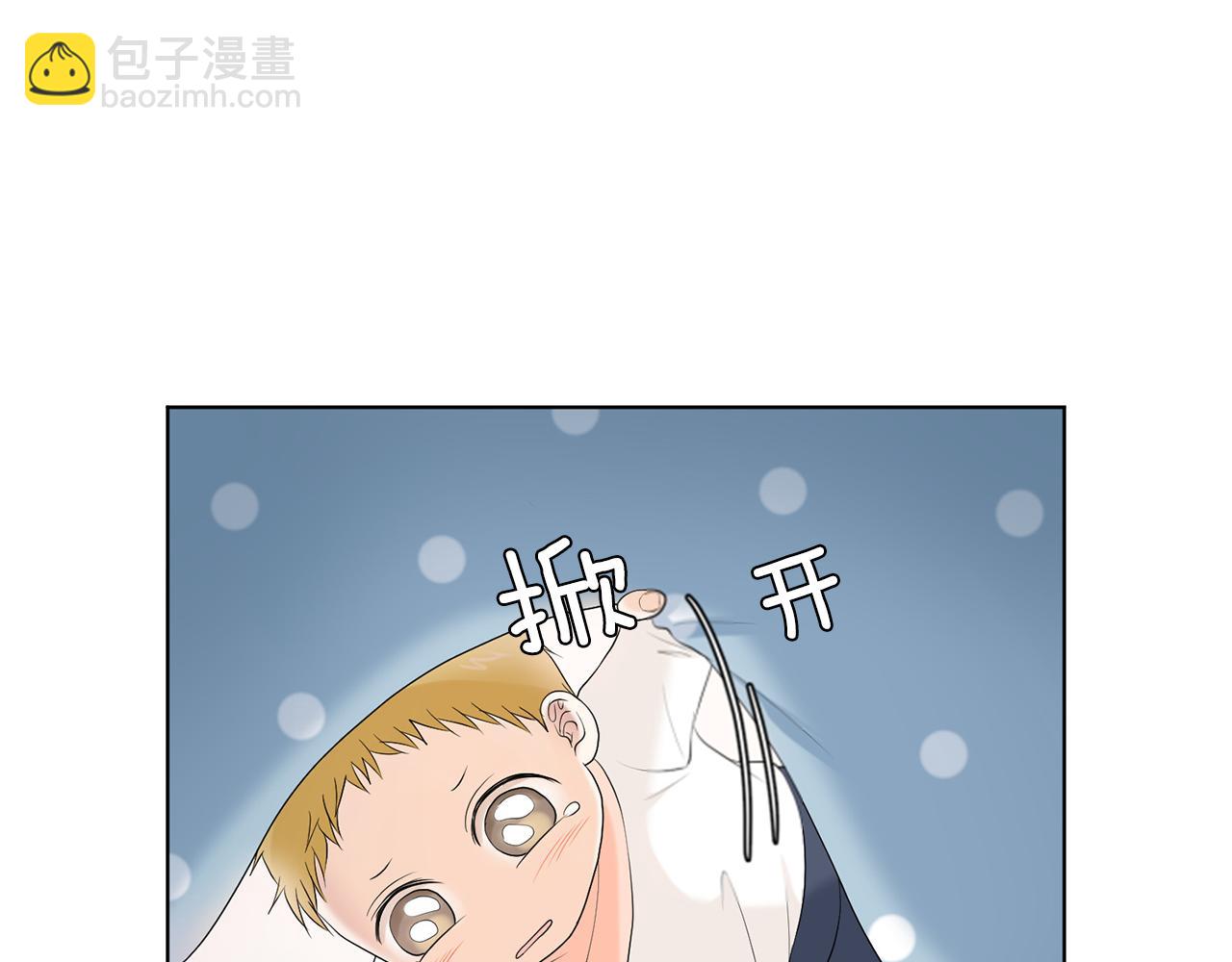第8话 宝宝生气了93