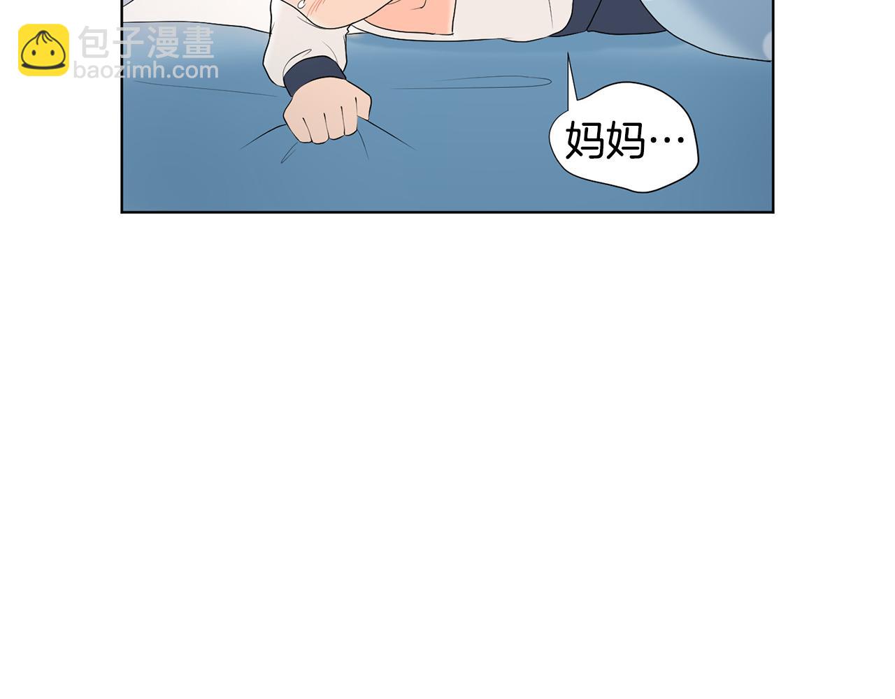 第8话 宝宝生气了94