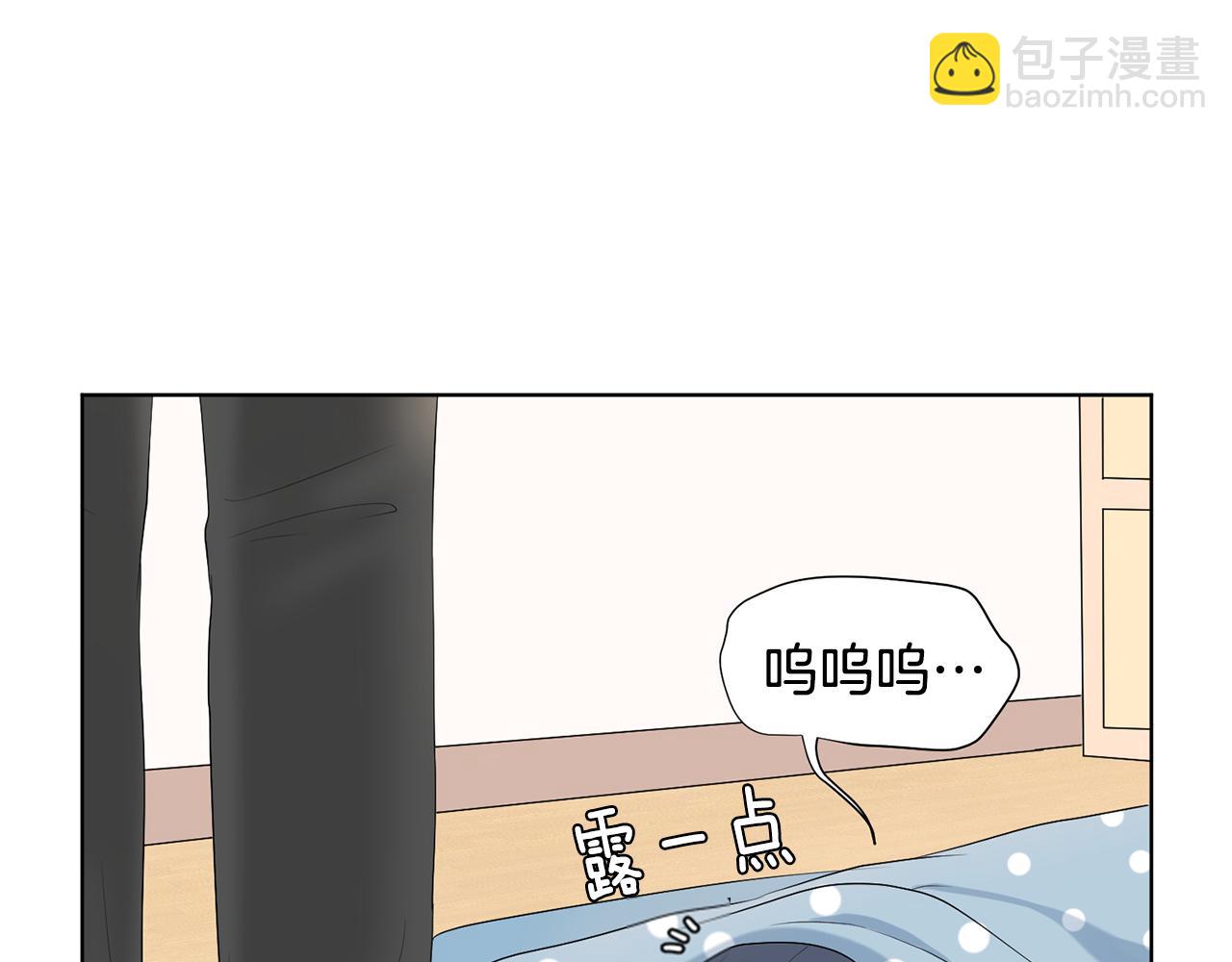 第8话 宝宝生气了95