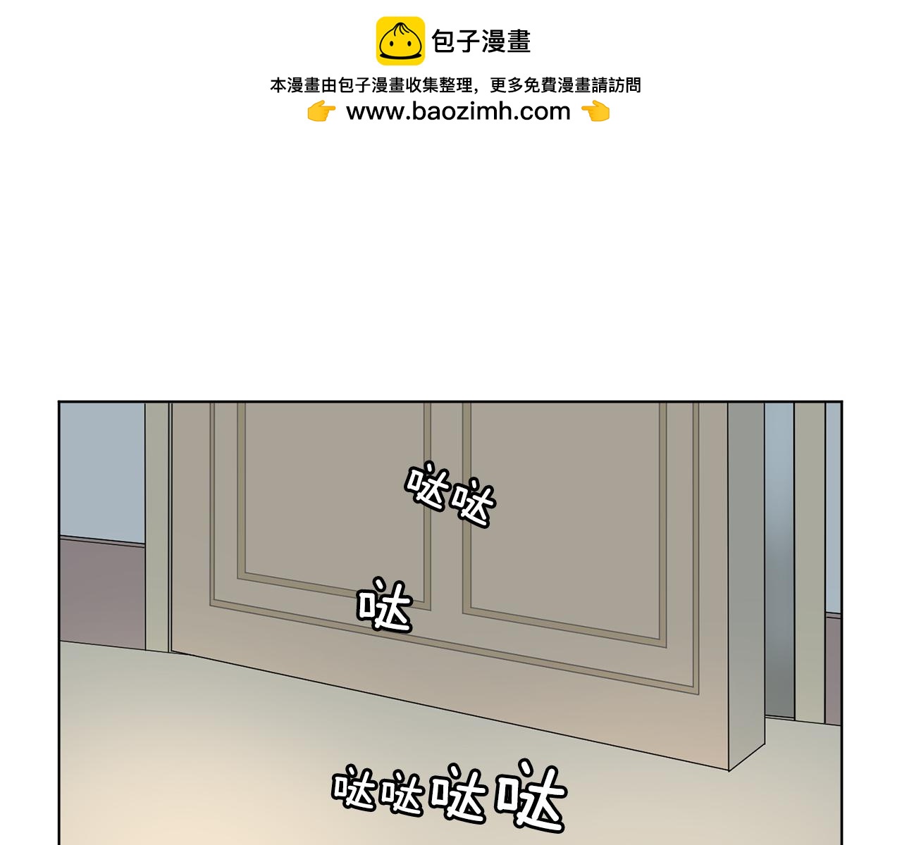 第9话 三人去度假？0
