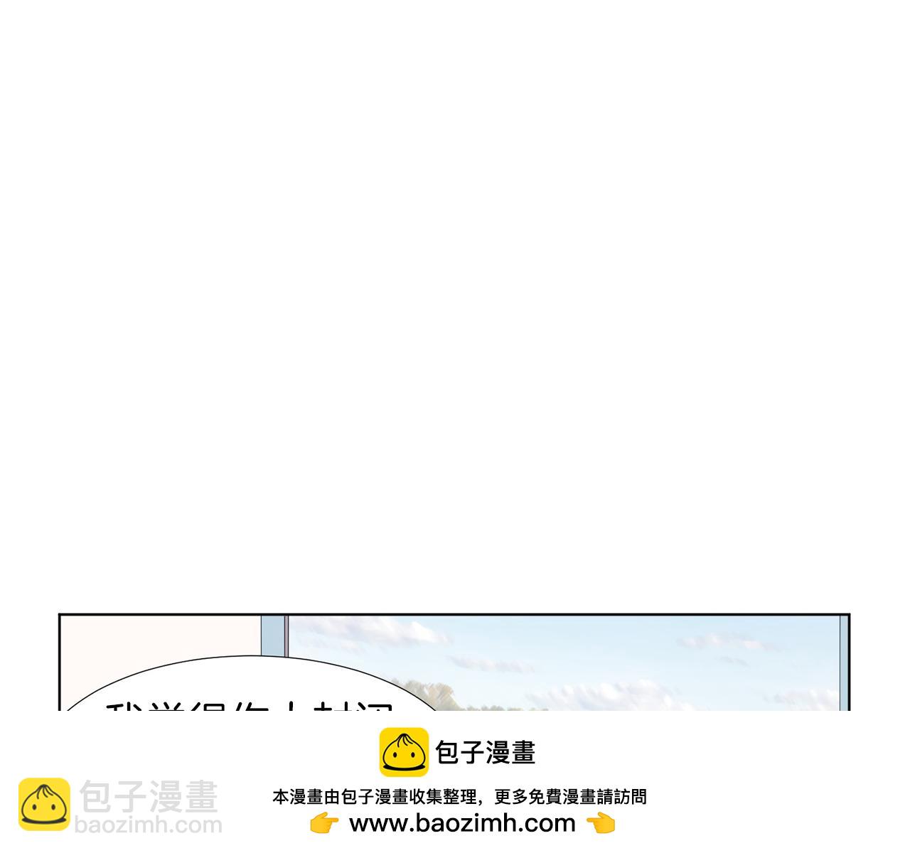 第9话 三人去度假？103