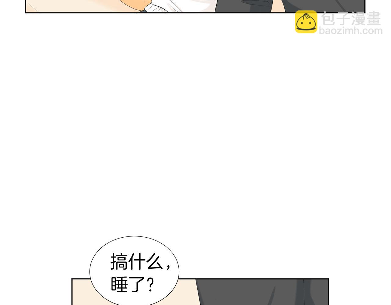 第9话 三人去度假？111