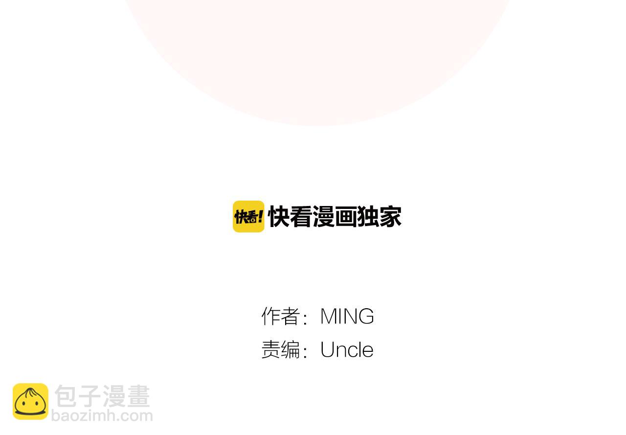 第9话 三人去度假？121