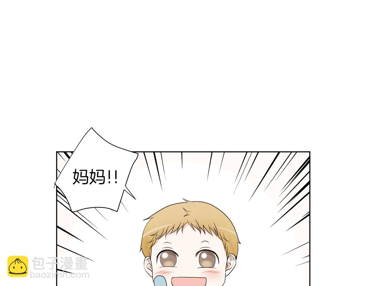 第9话 三人去度假？122
