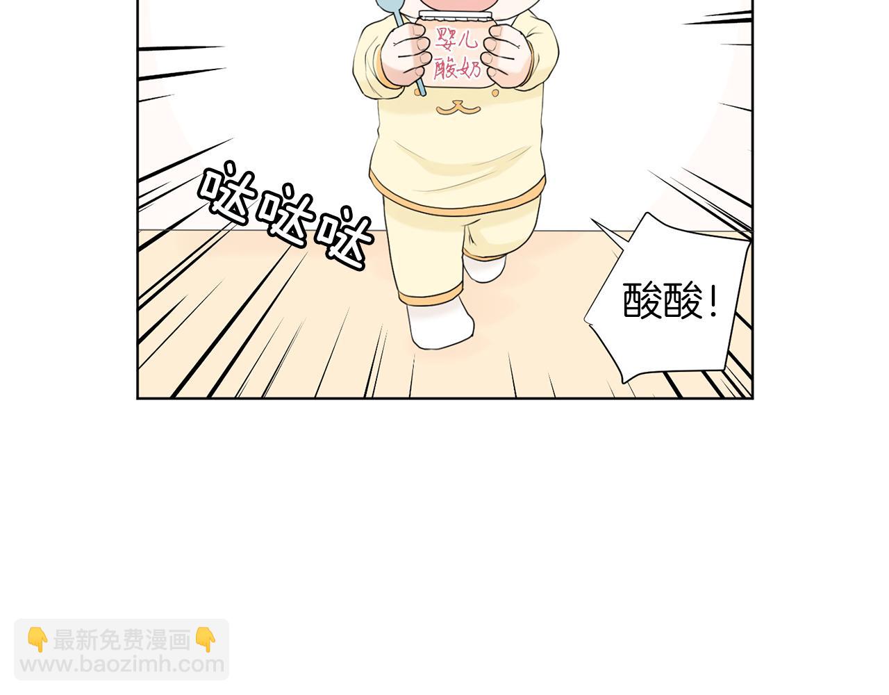 第9话 三人去度假？123