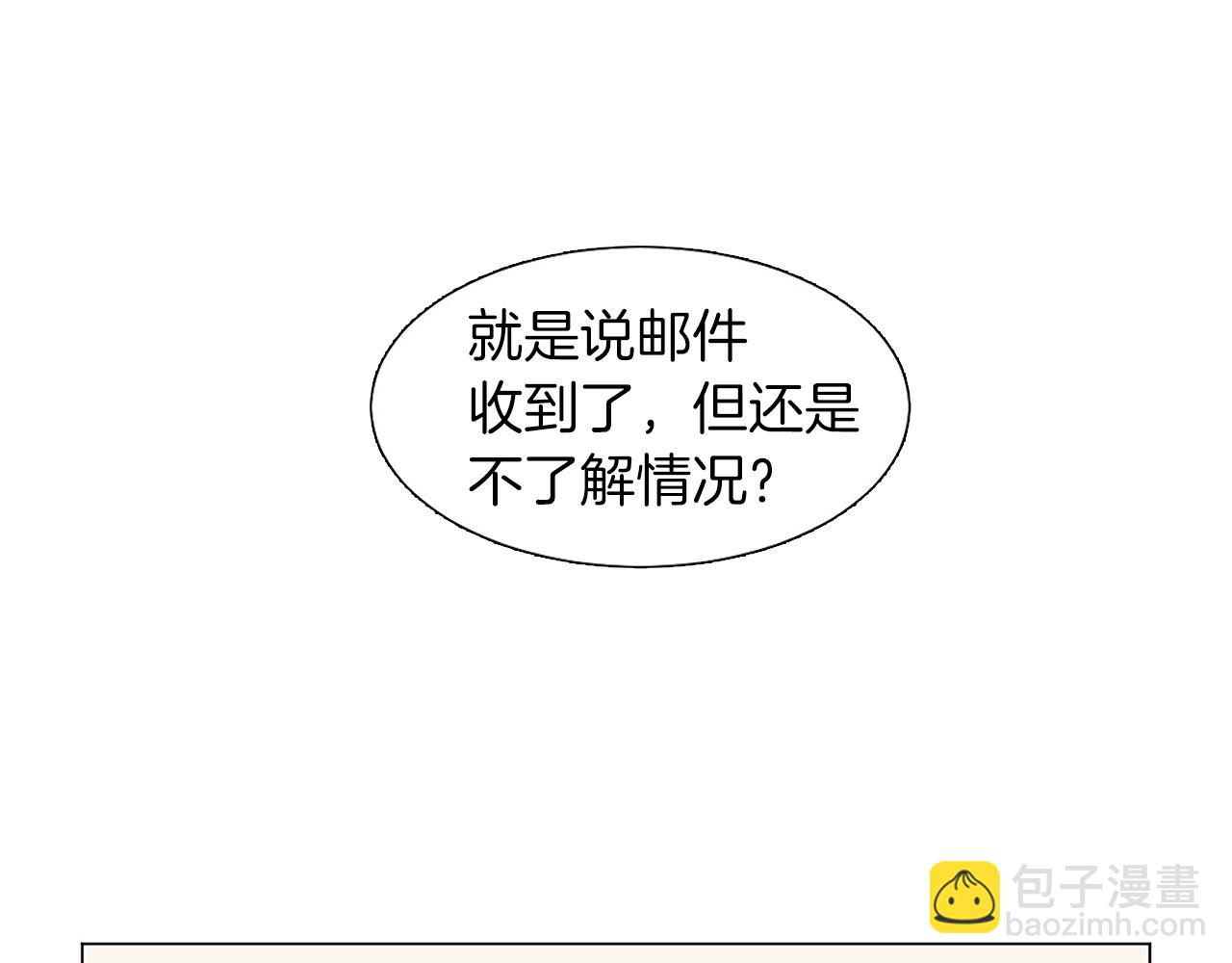 第9话 三人去度假？127
