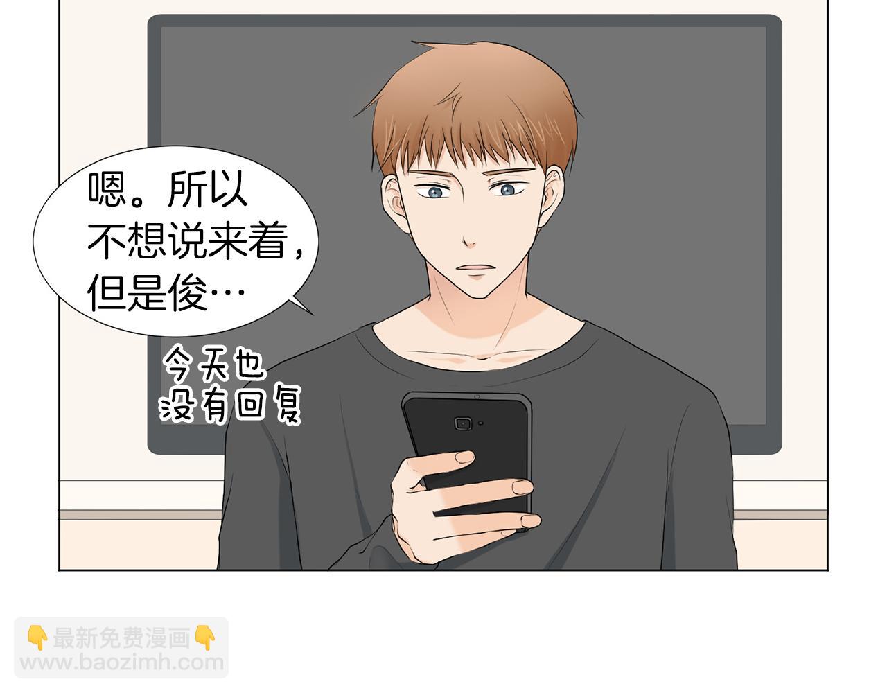第9话 三人去度假？128