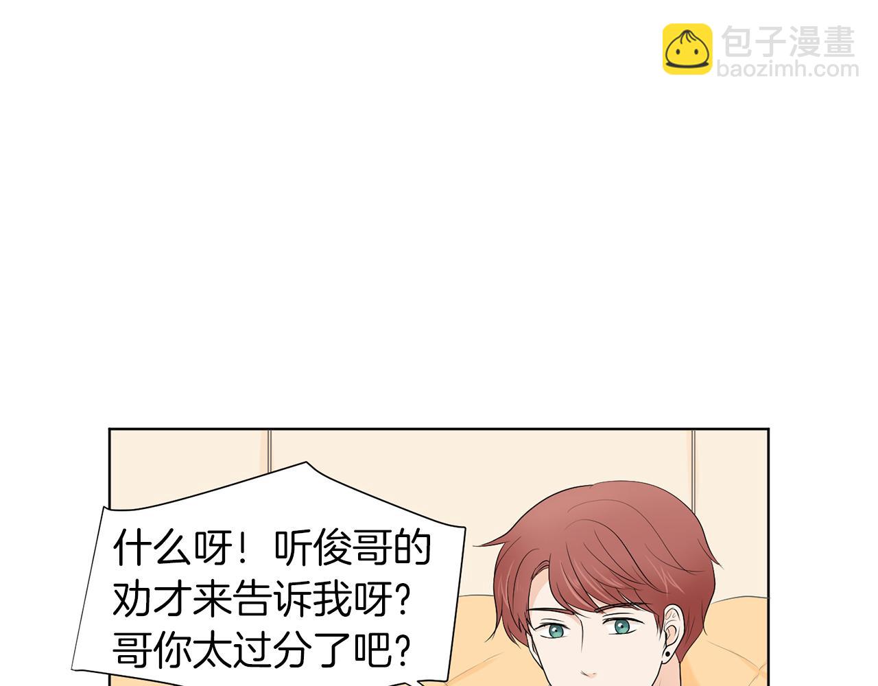 第9话 三人去度假？129