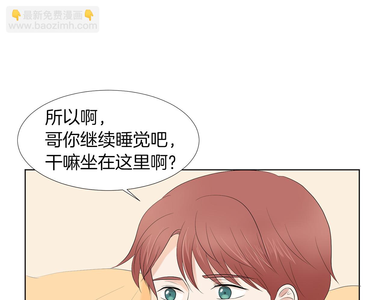 第9话 三人去度假？133
