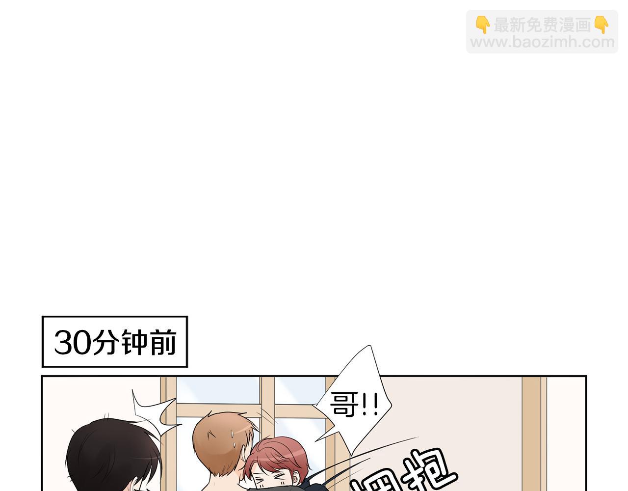 第9话 三人去度假？135