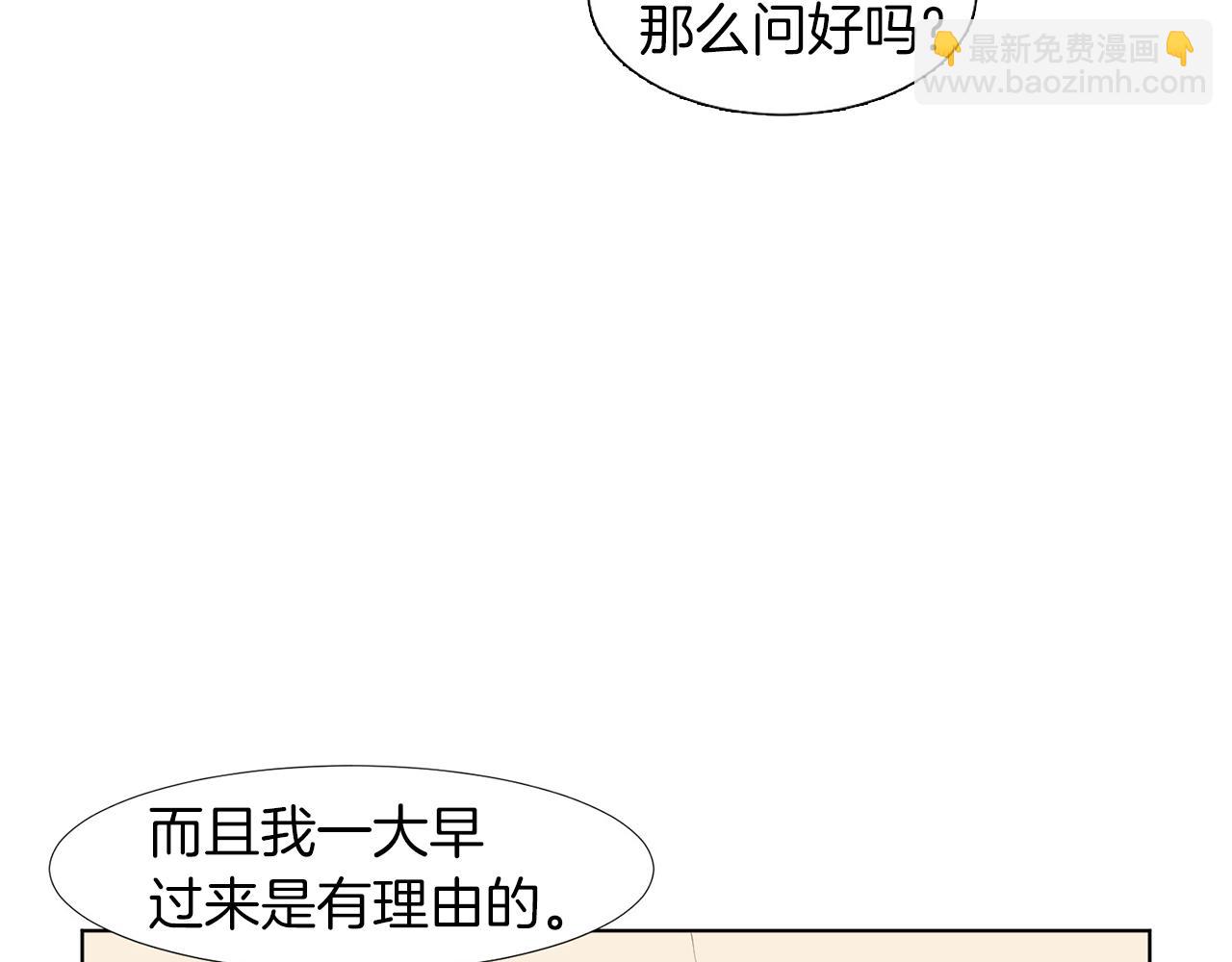 第9话 三人去度假？137