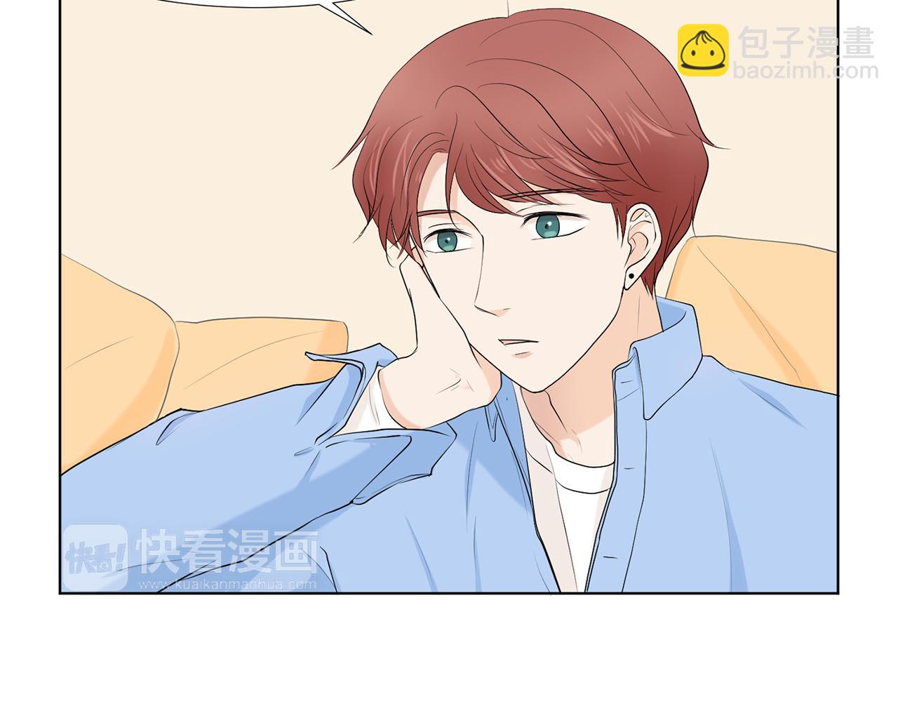 第9话 三人去度假？138