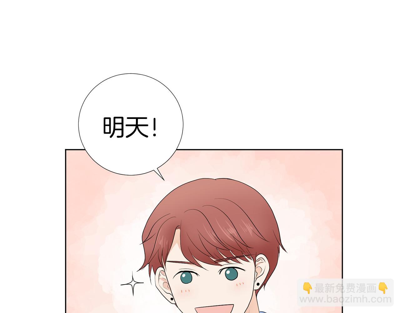 第9话 三人去度假？151