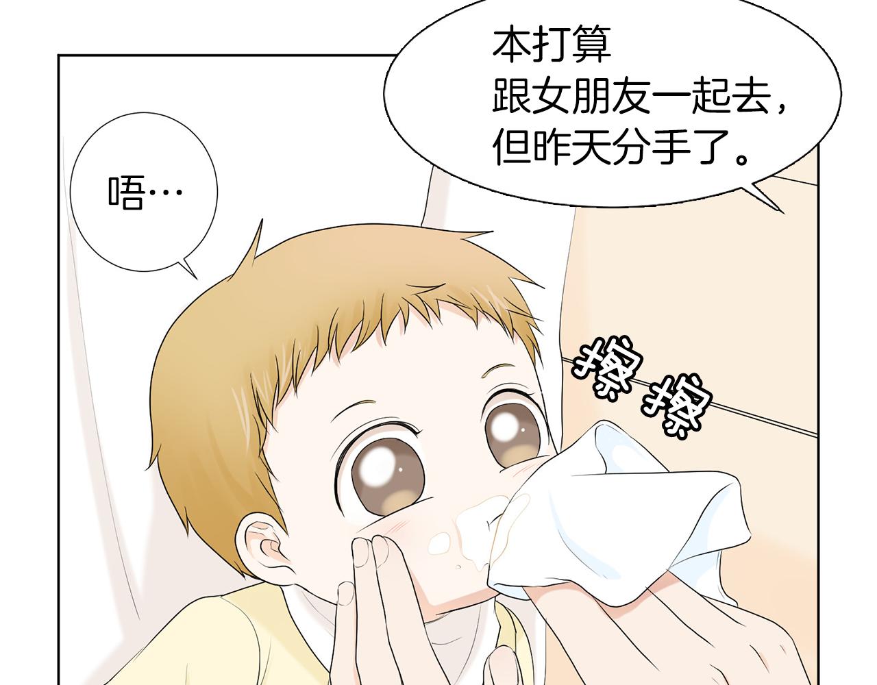 第9话 三人去度假？159