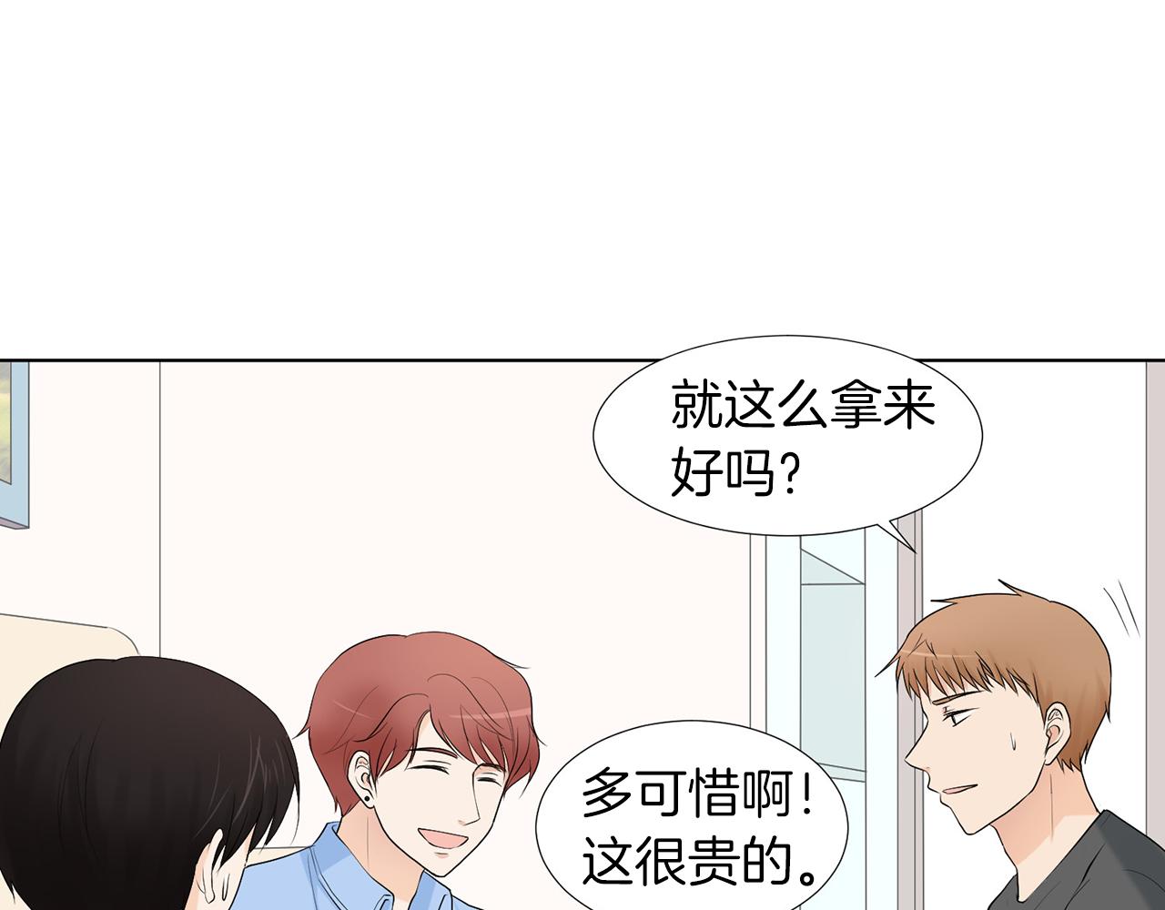 第9话 三人去度假？163