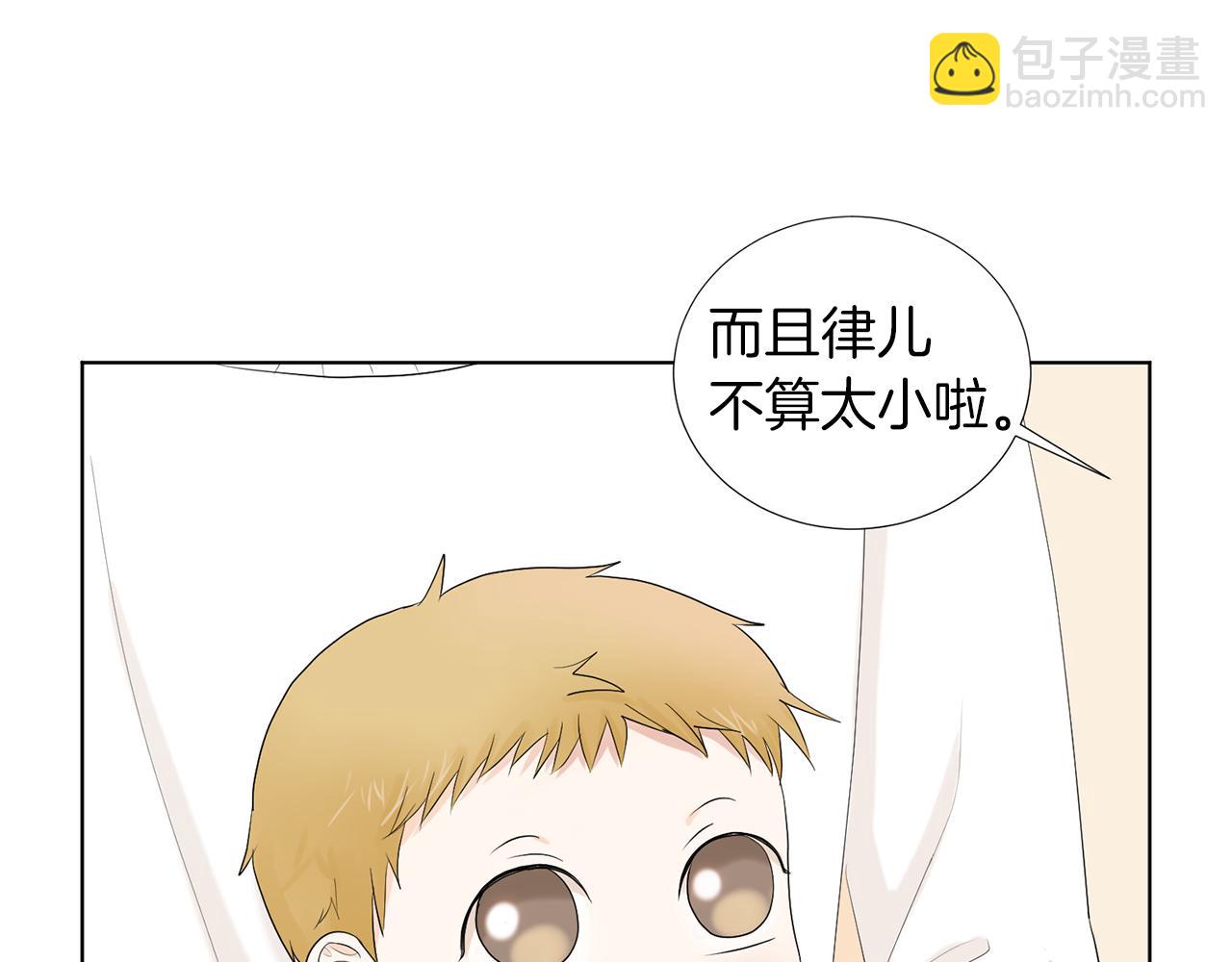 第9话 三人去度假？169