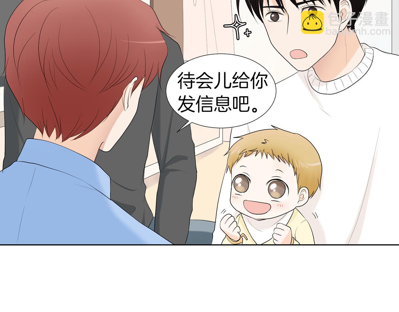 第9话 三人去度假？179