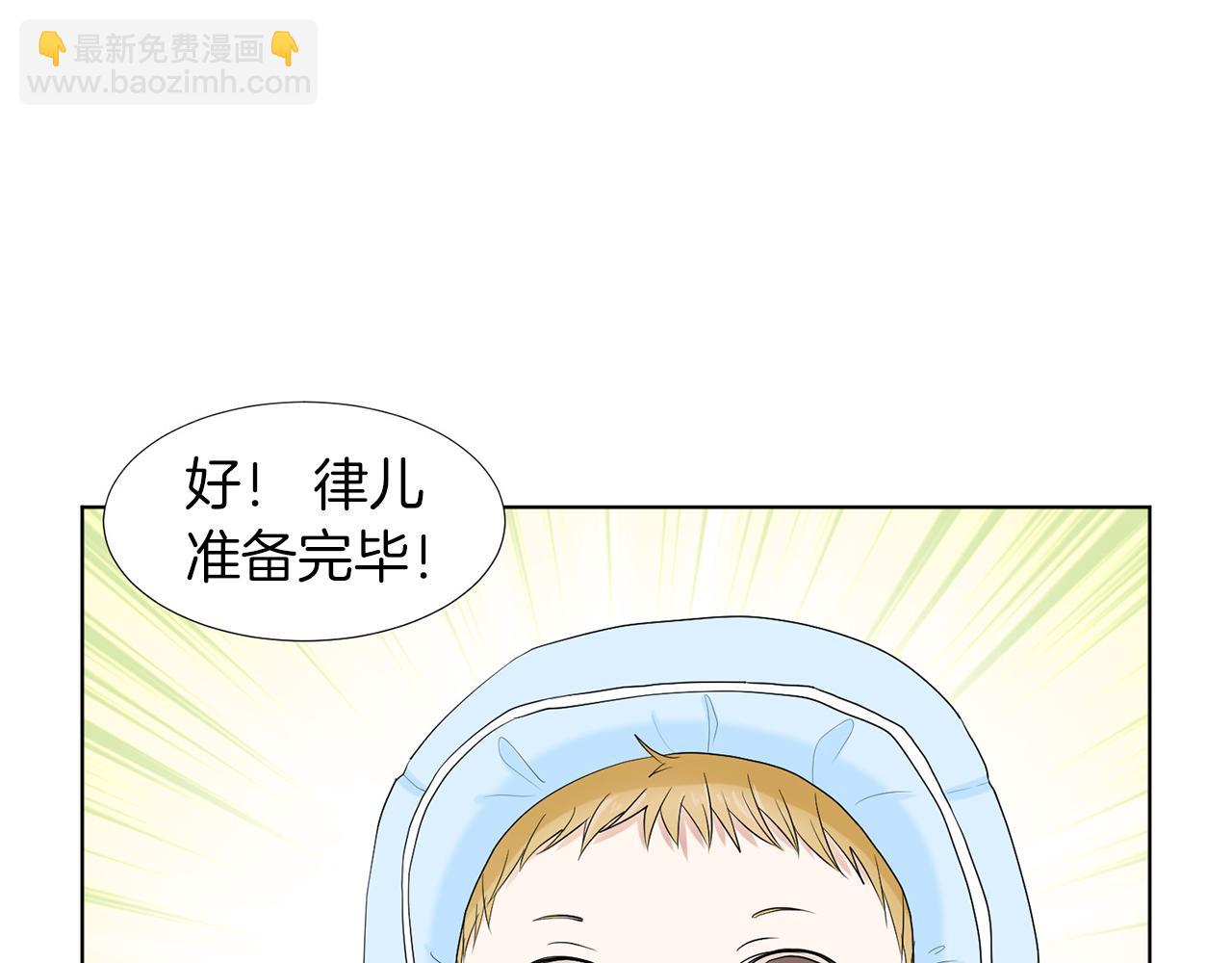第9话 三人去度假？183