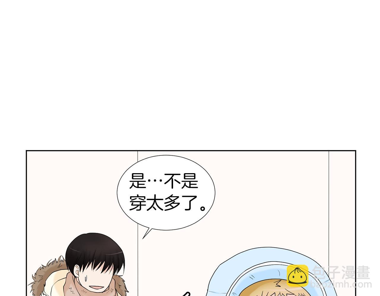 第9话 三人去度假？185