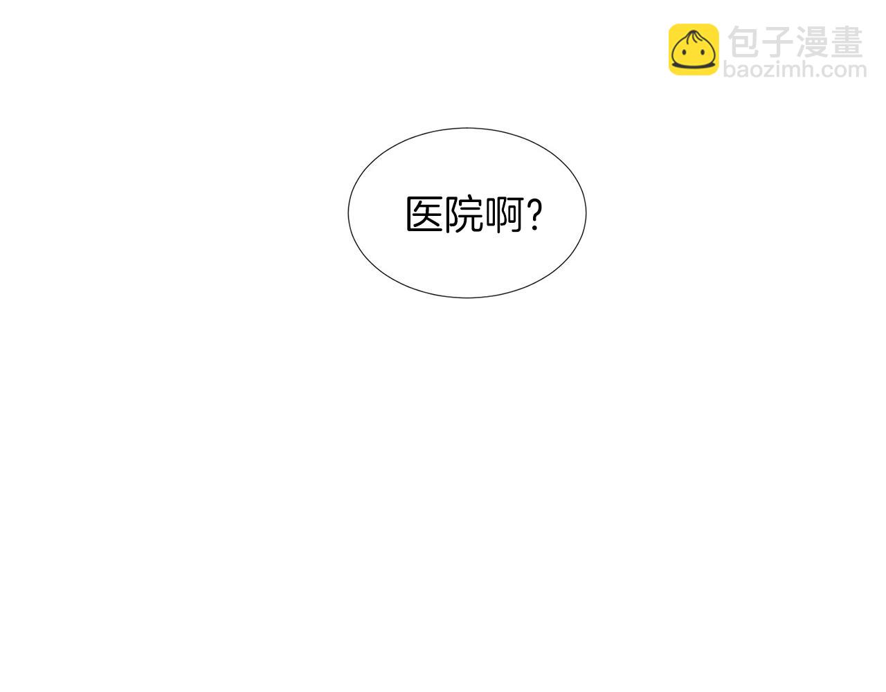 第9话 三人去度假？187