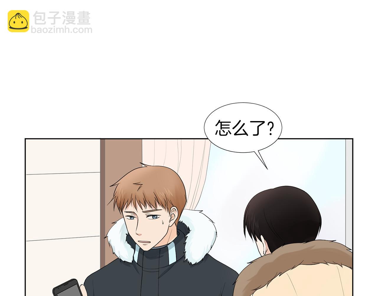 第9话 三人去度假？190