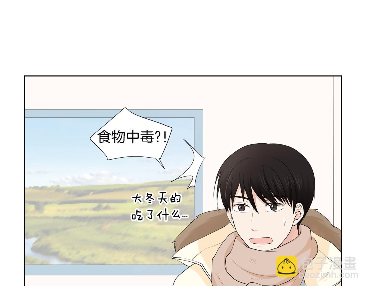 第9话 三人去度假？193