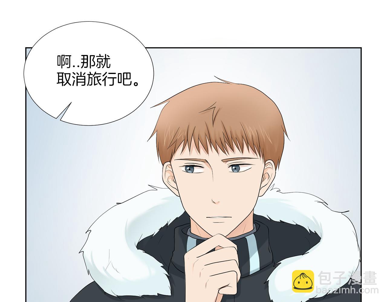第9话 三人去度假？195