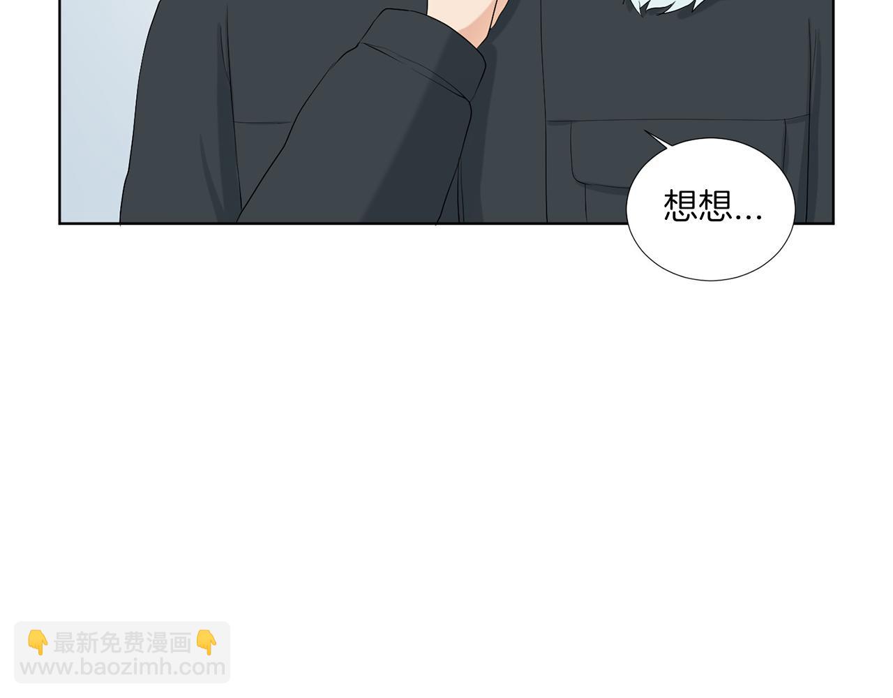 第9话 三人去度假？196