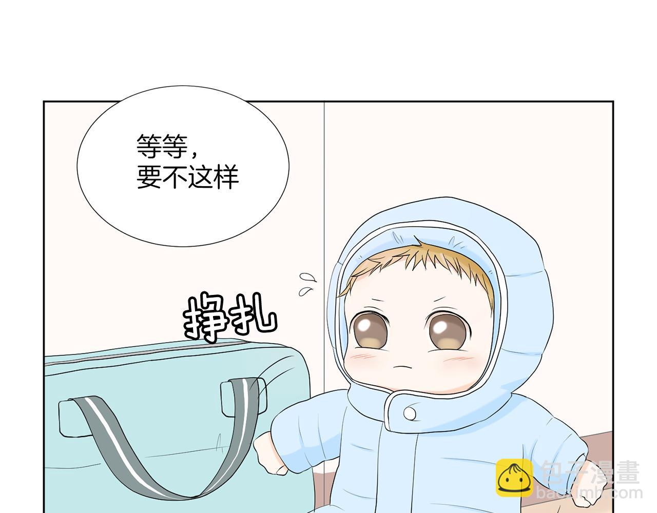 第9话 三人去度假？197