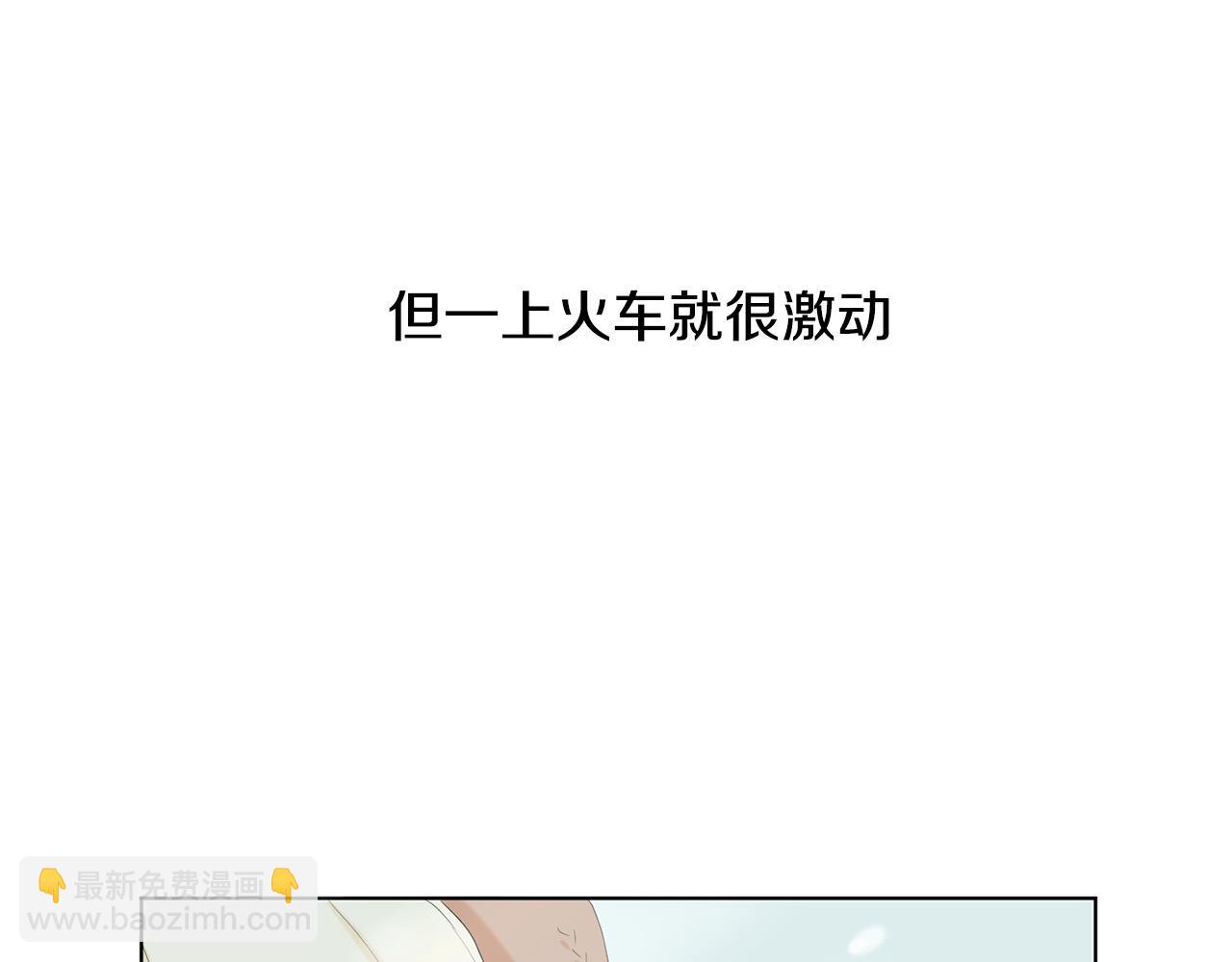第9话 三人去度假？205
