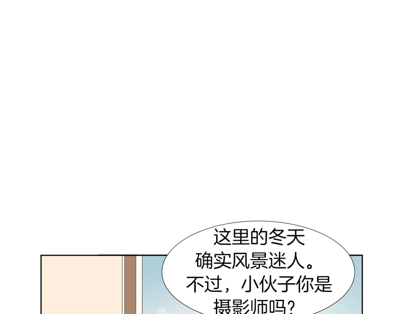第9话 三人去度假？217