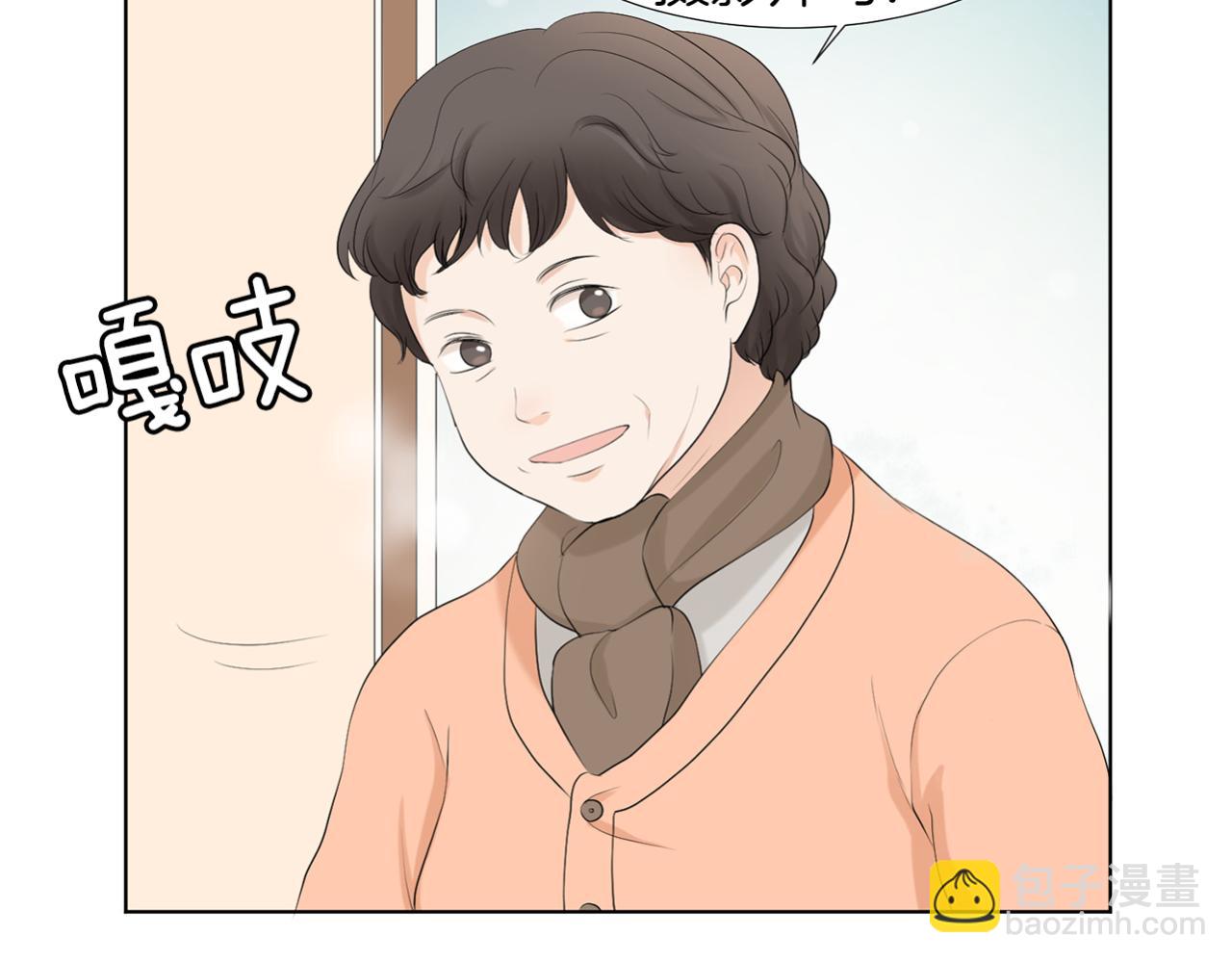 第9话 三人去度假？218