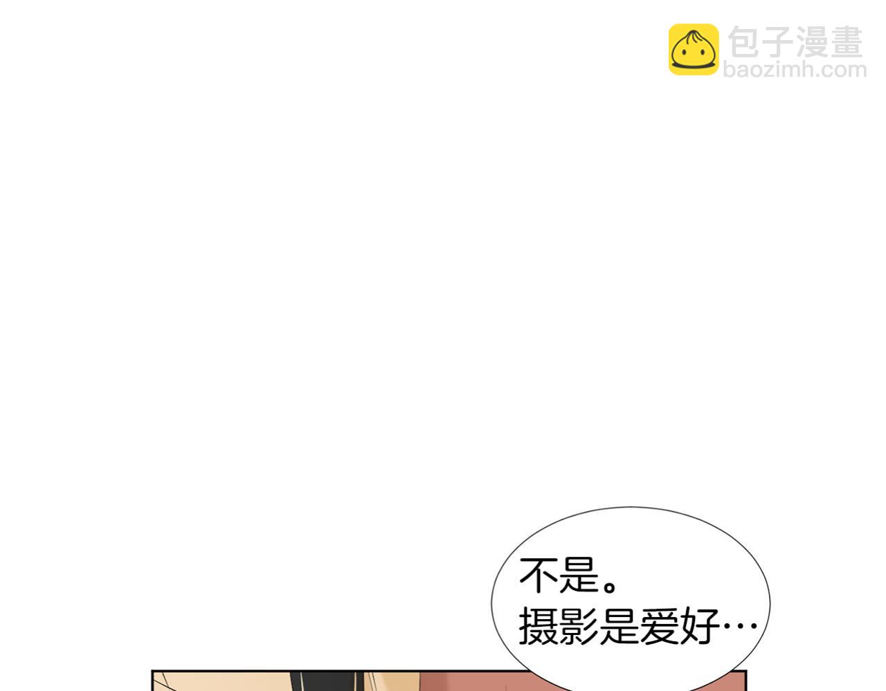 第9话 三人去度假？219