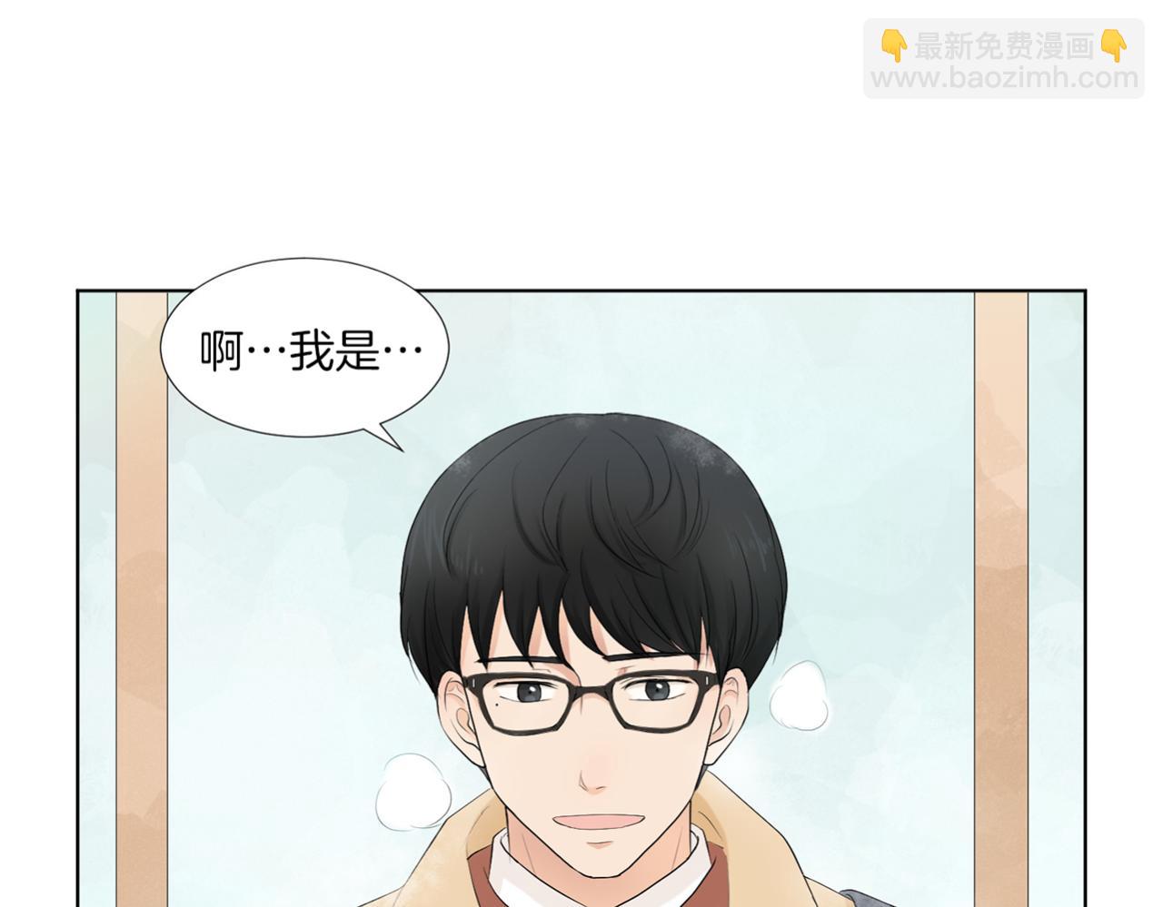 第9话 三人去度假？222