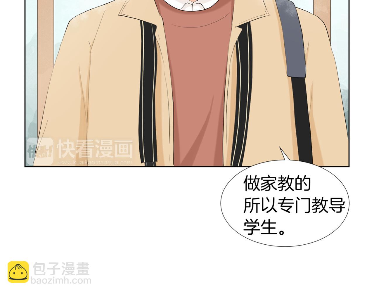 第9话 三人去度假？223