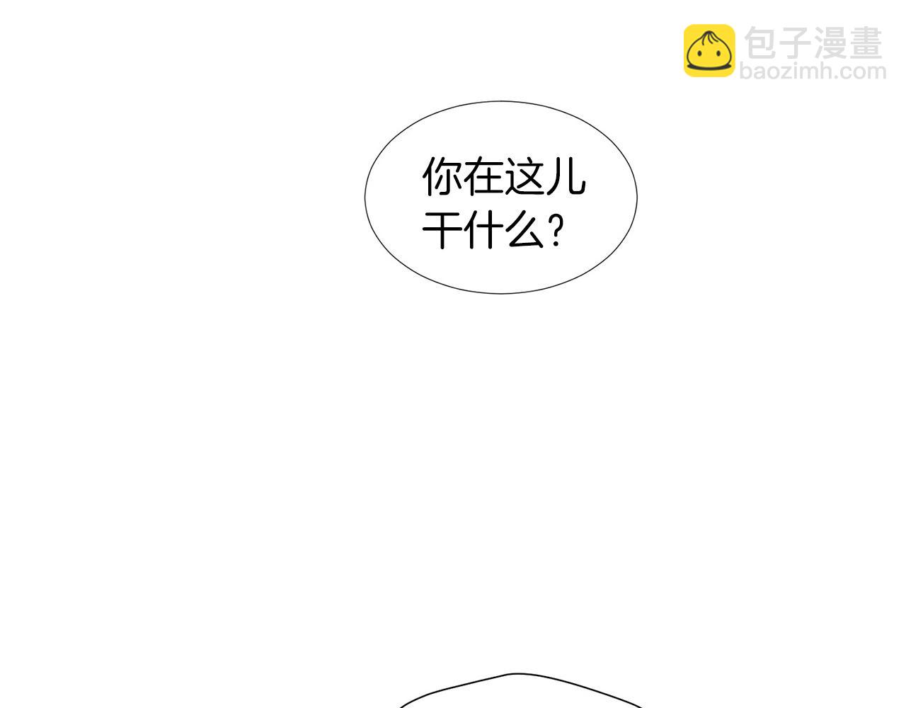 第9话 三人去度假？23