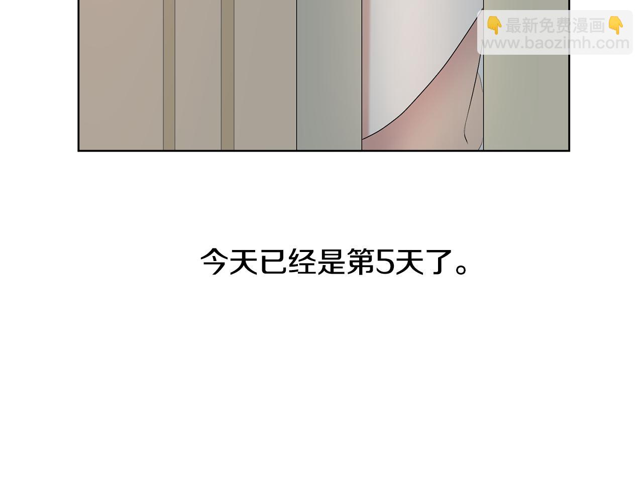 第9话 三人去度假？3