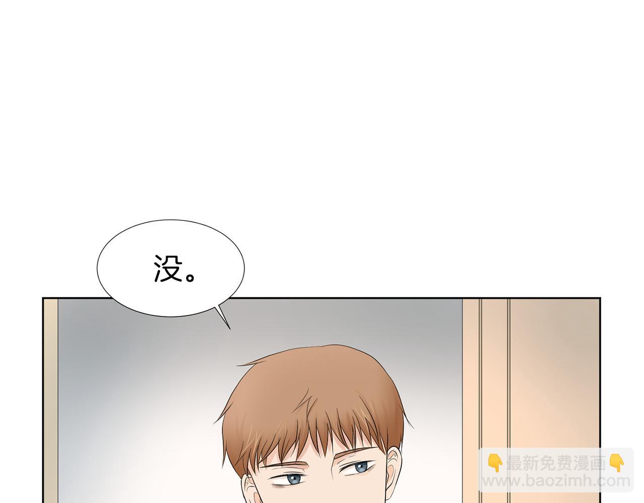 第9话 三人去度假？30