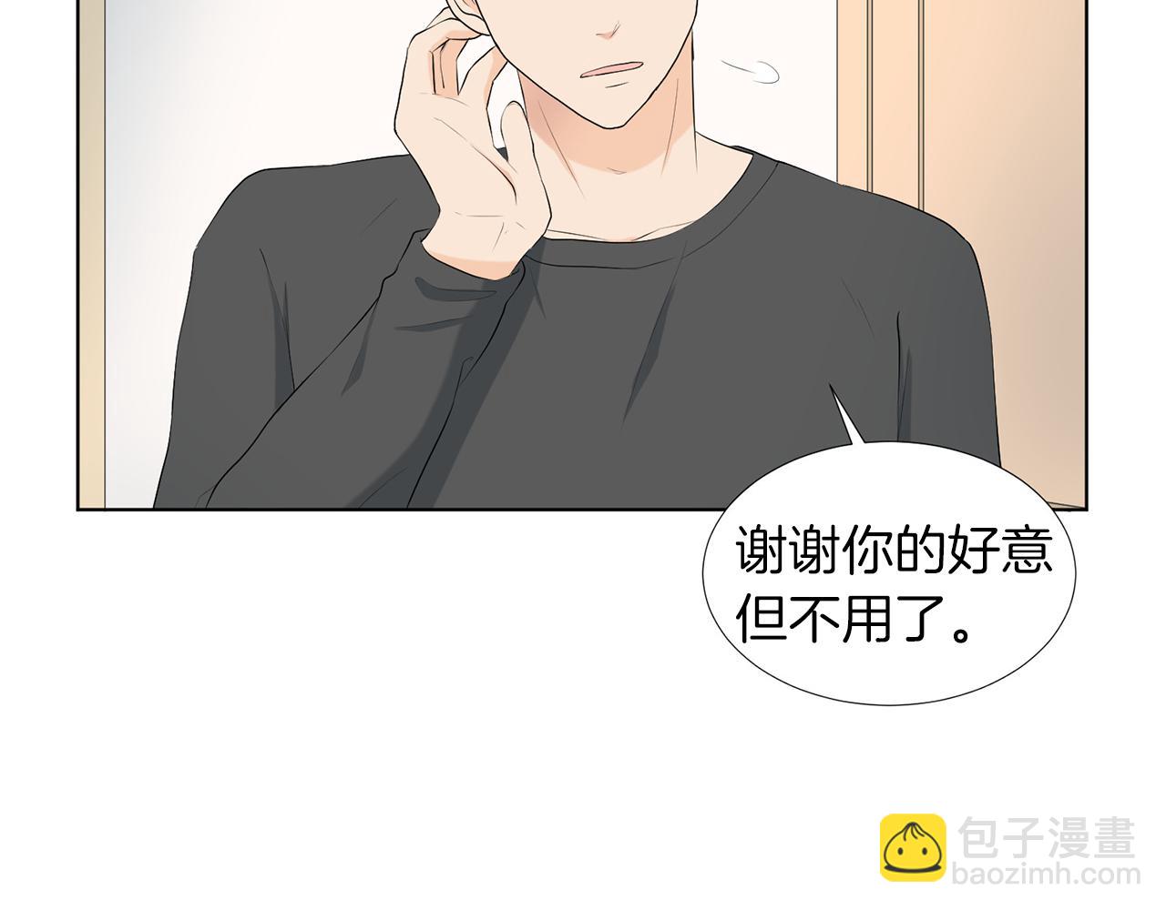 第9话 三人去度假？31