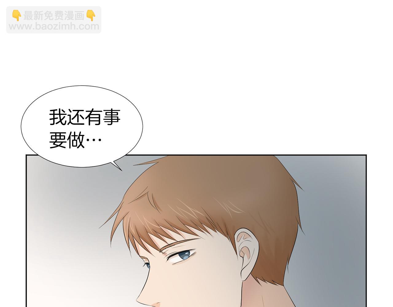 第9话 三人去度假？32
