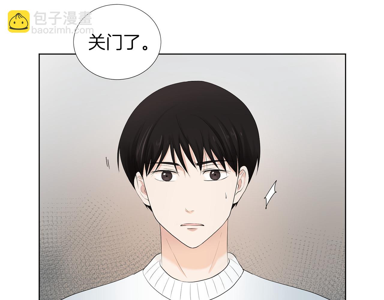 第9话 三人去度假？34