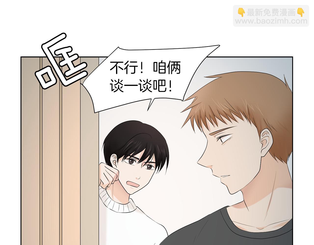 第9话 三人去度假？36